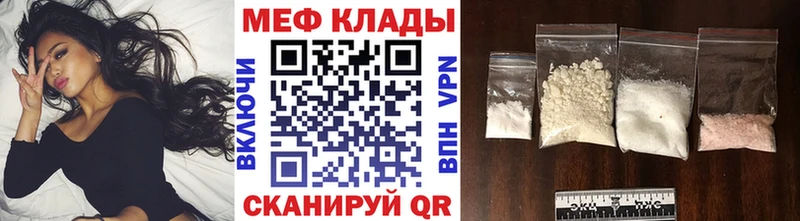 Где купить наркотики Ивангород Альфа ПВП  КОКАИН  Гашиш  Меф  ТГК  Конопля 