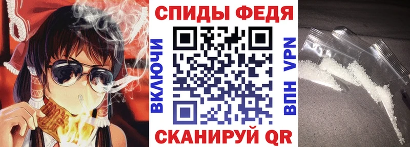 Амфетамин Розовый omg ссылки Ивангород