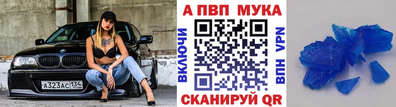 Alfa_PVP VHQ  Ивангород 