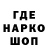 Печенье с ТГК конопля Ricko Corpse