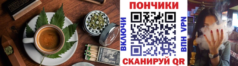 Печенье с ТГК марихуана  Ивангород 
