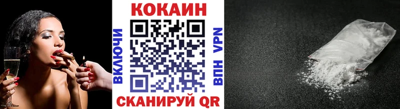 купить наркоту  Ивангород  Cocaine Перу 