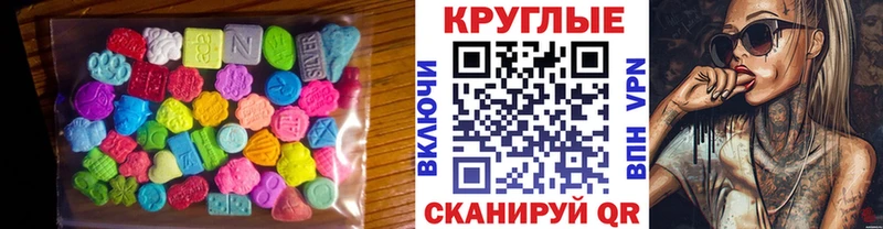 Ecstasy VHQ  Ивангород 