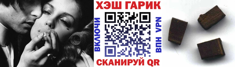 Гашиш 40% ТГК МЕГА tor Ивангород