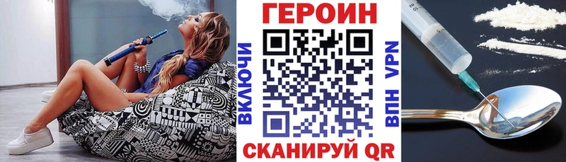 купить   Ивангород  гидра как войти  Героин белый 