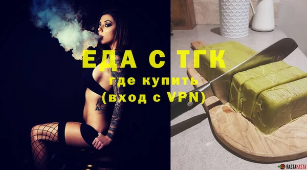 гашишное масло Заволжье
