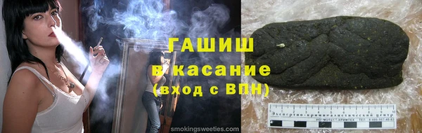 герыч Елизово