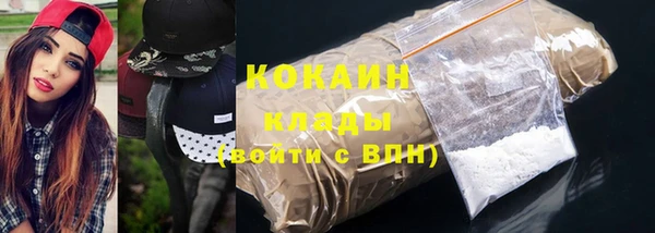 COCAINE Ельня