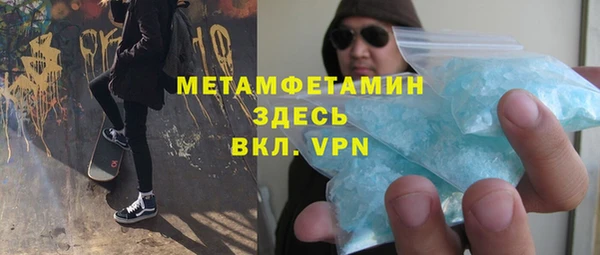 COCAINE Ельня