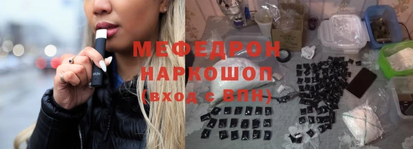 эйфоретик Заводоуковск