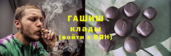 PSILOCYBIN Заволжск