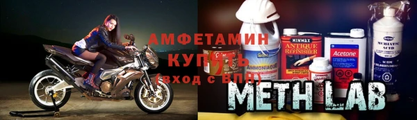 герыч Елизово