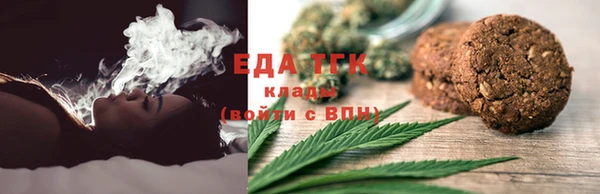 COCAINE Ельня