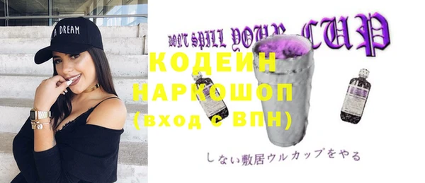 герыч Елизово