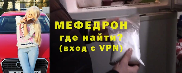 герыч Елизово
