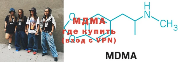 COCAINE Ельня