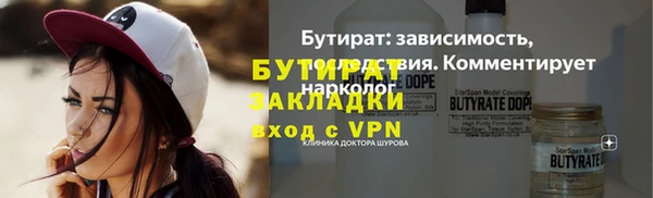 гашик Всеволожск