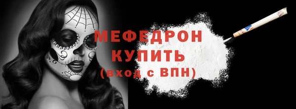 COCAINE Ельня