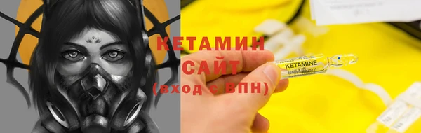 гашишное масло Заволжье