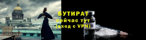 гашишное масло Заволжье