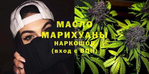 COCAINE Ельня