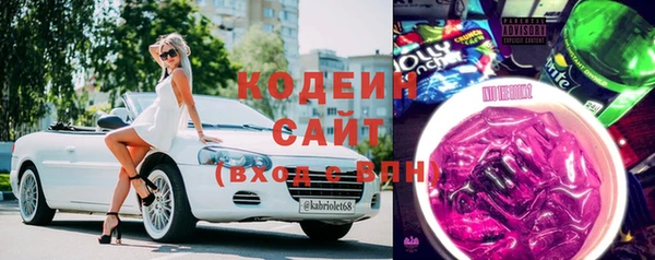 гашишное масло Заволжье