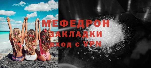 эйфоретик Заводоуковск