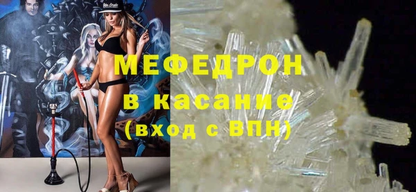 эйфоретик Заводоуковск