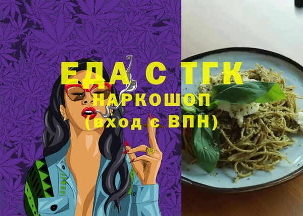 COCAINE Ельня