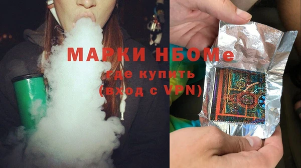 гашик Всеволожск