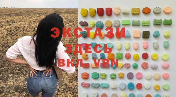 COCAINE Ельня
