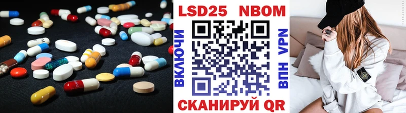 ЛСД экстази кислота  купить наркотик  Ивангород 