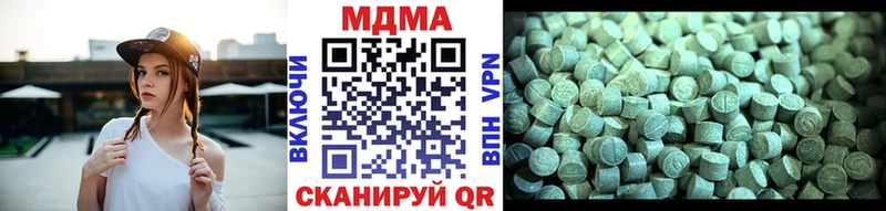 MDMA VHQ  Ивангород 