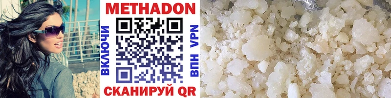 хочу наркоту  Ивангород  МЕТАДОН VHQ 