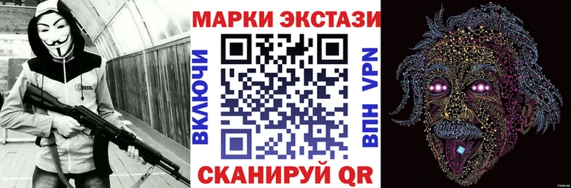 Марки N-bome 1,5мг  Ивангород 