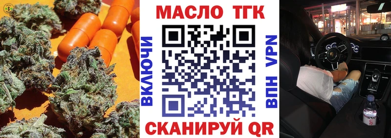 Дистиллят ТГК концентрат  Ивангород 