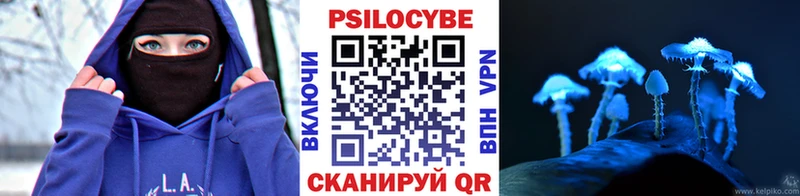 Псилоцибиновые грибы Magic Shrooms  Ивангород 